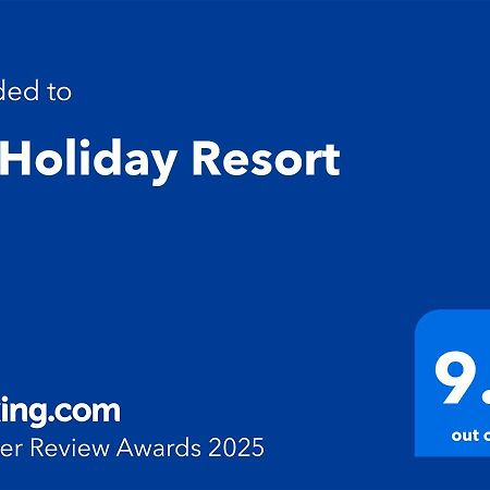 צ'יאנג מאי Sb Holiday Resort מראה חיצוני תמונה